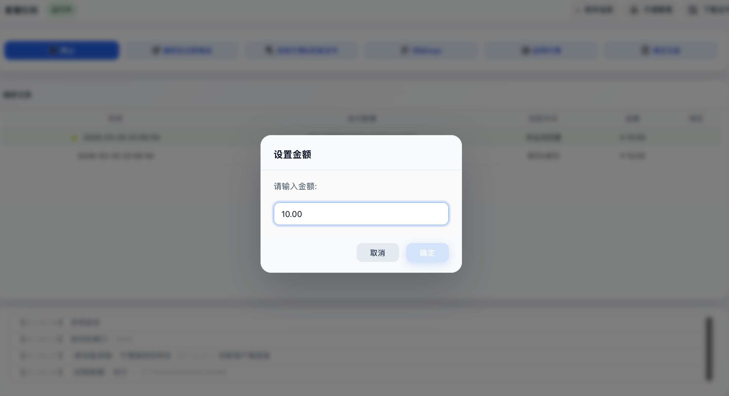 i-Kun 新产品
